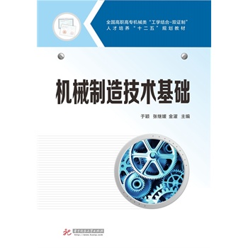 ȫߌCеWY(ji)-pCơ˲B(yng)ʮ塱Ҏ(gu)̲ģCе켼g(sh)A(ch)