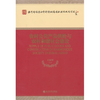 r(nng)幫a(chn)Ʒocr(nng)CO