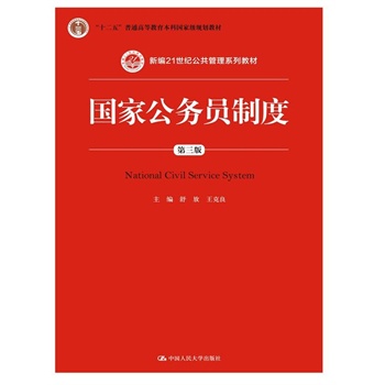 (gu)ҹ(w)Tƶȣ棩¾21o(j)ϵн̲ʮ塱ͨߵȽƇ(gu)Ҽ(j)Ҏ(gu)̲ģ