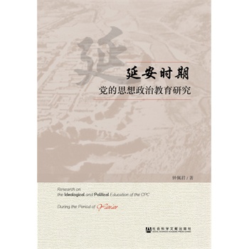 �Ӱ��r���h��˼�����ν����о�