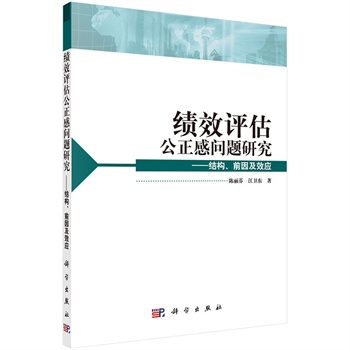 ��Ч�u(p��ng)�������І��}�о�----�Y(ji��)��(g��u)��ǰ��Ч��(y��ng)