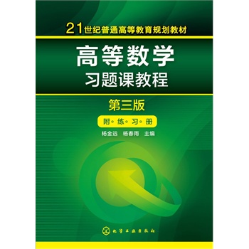 ߵȔ(sh)W(xu)(x)}n̳(h)()(x)ԣ