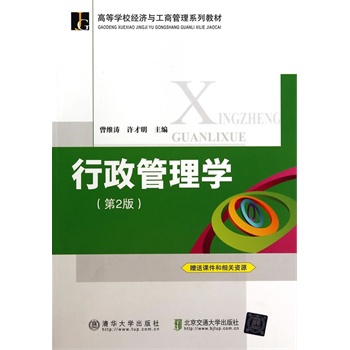 ��������W(xu��)����2�棩���ߵȌW(xu��)У��(j��ng)��(j��)�c���̹���ϵ�н̲ģ�