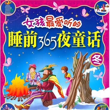 Ů����� ��˯ǰ365ҹͯԒ������