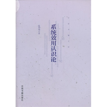 ϵ�y(t��ng)Ч���J(r��n)�RՓ