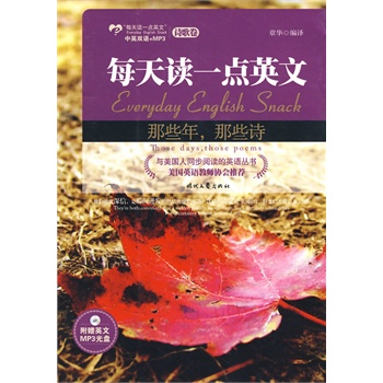 ЩЩԊ(sh)Ӣh(du)--Ԋ(sh),(gu)ӢZ(y)̎f(xi)(hu)]xl(xing)L(fng)힡Ԋ(sh)ٛ(zng)MP3P