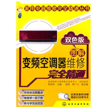 ��������S����ȫ��ͨ����--�D��׃�l���{(di��o)���S����ȫ��ͨ���pɫ�棩