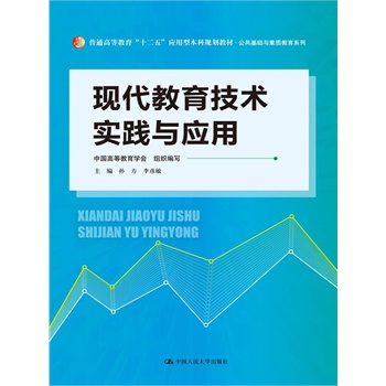 F(xin)g(sh)`cãͨߵȽʮ塱ͱҎ(gu)̲ġA(ch)c|(zh)ϵУ