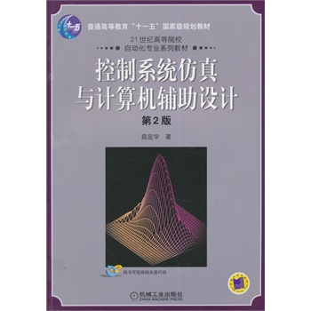 ����ϵ�y(t��ng)�����cӋ��C�o���O(sh��)Ӌ��21���o(j��)�ߵ�ԺУ�Ԅӻ����I(y��)ϵ�н̲ģ�