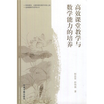 ��Ч�n�ý̌W(xu��)�c��(sh��)�W(xu��)���������B(y��ng)