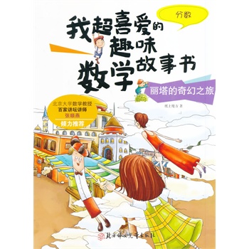 ҳϲ(i)Ȥζ(sh)W(xu)(sh)֮ã?jn)?sh)