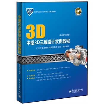 ����3D���S�O(sh��)Ӌ�����̳�(��DVD��P1��)