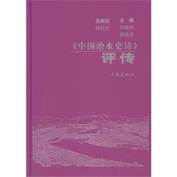 �Ї���ˮʷԊ�u��(��)