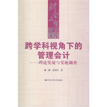 ��W(xu��)��ҕ���µĹ����(hu��)Ӌ(j��)����Փ�l(f��)չ�c��(sh��)���{(di��o)�飨ؔ(c��i)��(hu��)�Ď�(k��)��