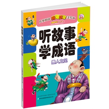  WZ ֮ҊMdMP3˯ǰh(hun)ӡˢAǈDℝӢͯƷ