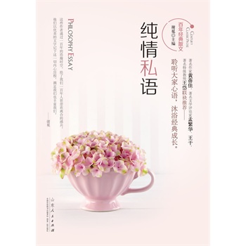 꽛(jng)ɢ-˽Z Zԡ(jng)LSѣČW(xu)uՓϷAɣؼ̎(lin)]