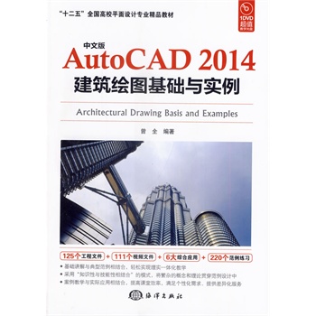 ���İ�AutoCAD 2014�����L�D���A�c����