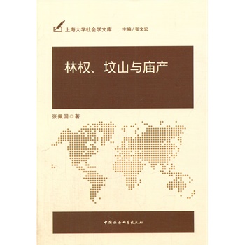 �֙�(qu��n)����ɽ�c�R�a(ch��n)