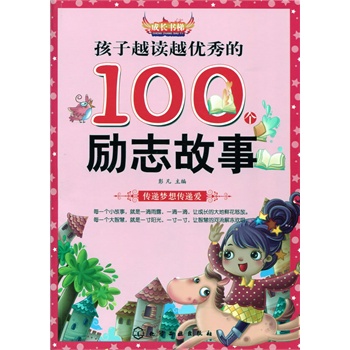 ���L����--����Խ�xԽ��(y��u)���100��(g��)��(l��)־����