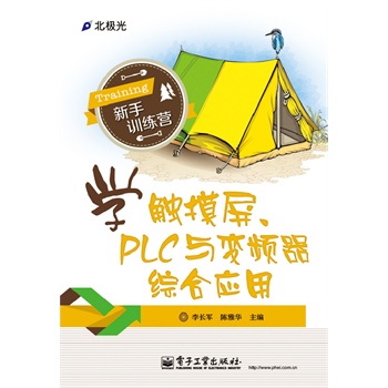 �W(xu��)�|������PLC�c׃�l���C�ϑ�(y��ng)��