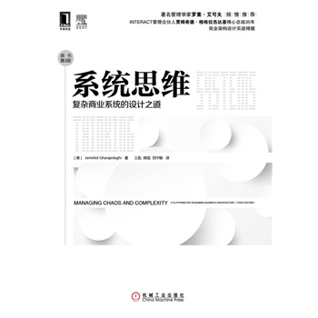 ϵy(tng)˼S(f)s̘I(y)ϵy(tng)O(sh)Ӌ֮ԭ3棩W(xu)_ɷA]INTERACTϻZķϣ_ĿY(ji)35̘I(y)ܘ(gu)O(sh)Ӌ(zhn)裩