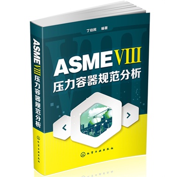 ASME ����������Ҏ(gu��)������