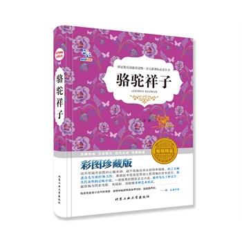 ӣ½xYҙxλ(yu)̎ČxZn˱x]ɫD~b