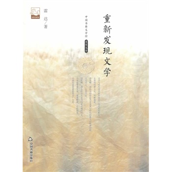 ���°l(f��)�F(xi��n)�ČW(xu��)(�ČW(xu��)�^.�����Ĵ�)