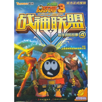 ِ̖(ho)Ӱ3(zhn)(lin)ƌW(xu)̽U(xin)4