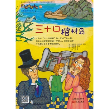 Сf(shu)ֱI_ƽϵУʮڹײčuӢZ(y)xĦ˹Z(y)xɭ_ƽP(yng)ٸ(j)ؚĳ