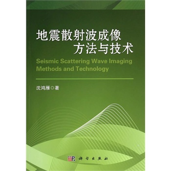 ����ɢ�䲨���񷽷��c���g(sh��)