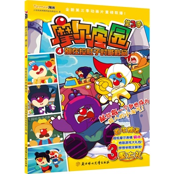 Ħf@. 3 ; 4,eӕr(sh)СϲgĄ(dng)ƬĦf@ȫʾ٬F(xin)SĿ