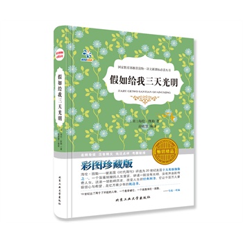 o½xYҙ(qun)xλ(yu)̎Č(do)xZn(bio)x]ɫD~b