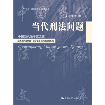 (dng)̷}Ї(dng)W(xu)Ď죻w־̷о׃wc̷l(f)չϵʮ塱cDҎ(gu)