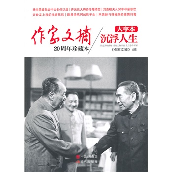 ժ20رoֱ--x(chung)20Ӱ۽ߌ͸ҕc(din)¼߀ԭvʷ࣬ͽoHöY