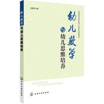 �׃���(sh��)�W(xu��)�c�׃�˼�S���B(y��ng)