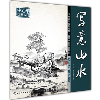 (gu)(hu)T(mn)--(xi)ɽˮ