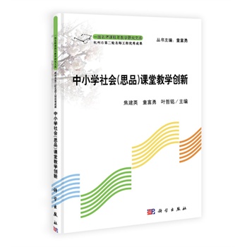 ��С�W(xu��)���(hu��)��˼Ʒ���W(xu��)���n�ý̌W(xu��)��(chu��ng)��