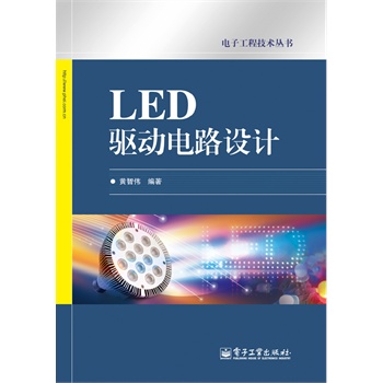 LED�(q��)��(d��ng)�·�O(sh��)Ӌ(j��)