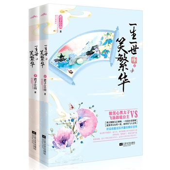 һһЦAؿζ(i)ҾӽɽW(wng)j(lu)yɽԜCĬЕ(i)̫VSwP(yng)蹫gӭ^(l)޵ľճxo(j)