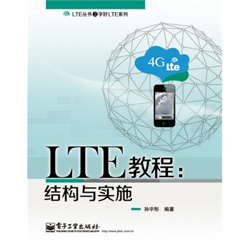 LTE̳̣Y(ji)(gu)c(sh)ʩ