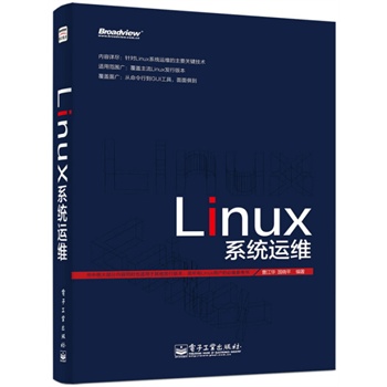 Linux ϵ�y(t��ng)�\�S