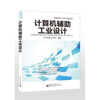 Ӌ(j)C(j)oI(y)O(sh)Ӌ(j)