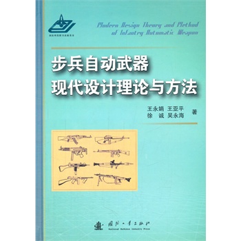 Ԅ(dng)F(xin)O(sh)Ӌ(j)Փc