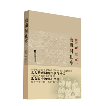 ψ@£(gu)W(xu)̩(gu)(j)ڜһǰһƷW(xu)p赜һ(l)ƷDcŮΨһһͥؑ(sh)䛣