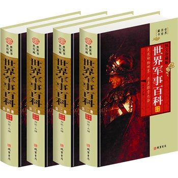 ܊°ٿ(ȫăԣкİ׌ذ)