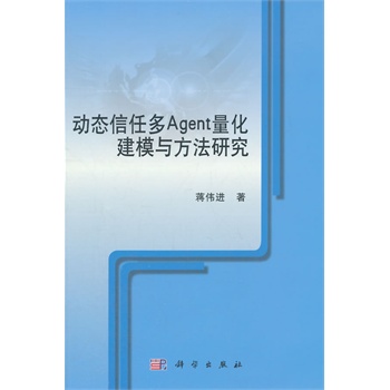 �ӑB(t��i)���ζ�Agent������ģ�c�����о�