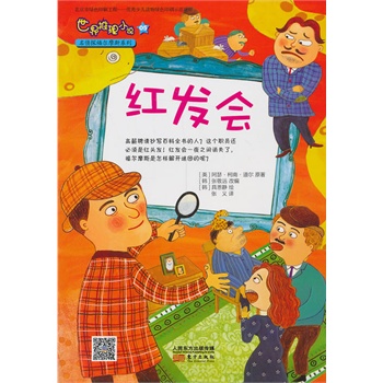 Сf̽Ħ˹ϵУtl(f)(ӢZxĦ˹Zxɭ_ƽĂ̽Сf)