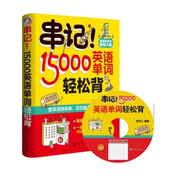 15000ӢZ~pɱýKO15000~Srп߿ļ~Rһȫ