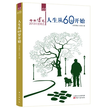 ������60�q�_(k��i)ʼ���������격�[��2013��Ⱦ��x���x�߳���?zh��n)�ý�����Ƴ����Ї?gu��)����ղ؃r(ji��)ֵ��������ժ�׶ȽY(ji��)��������ƪƪ���ʣ��ᳫ����������B(t��i)����)